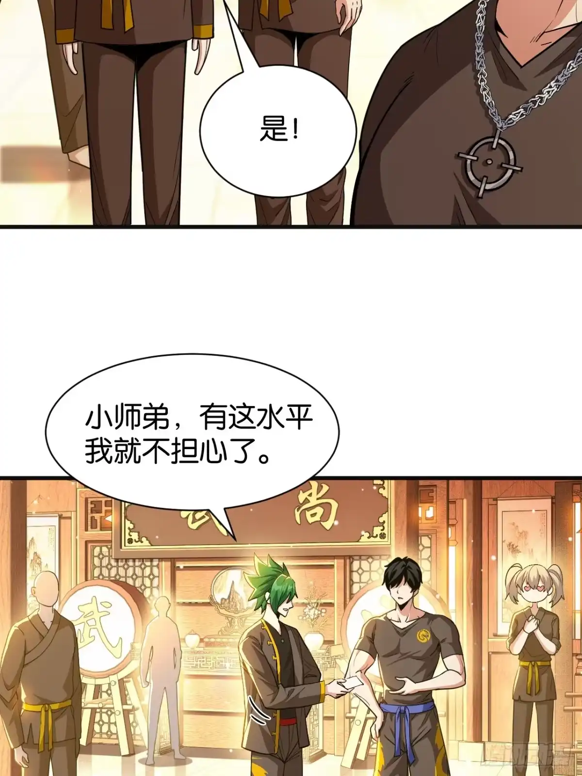 第79页