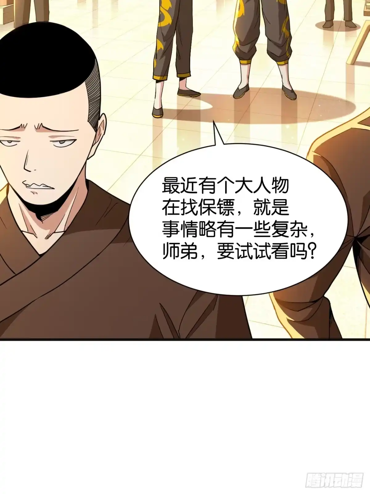 第80页
