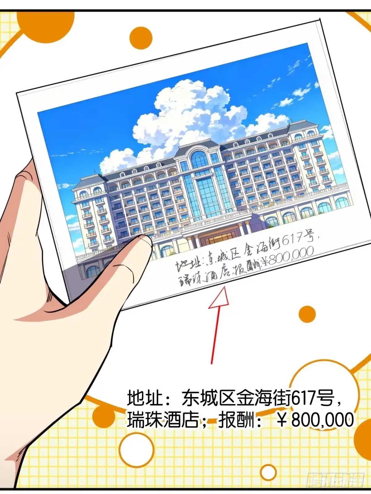 第82页