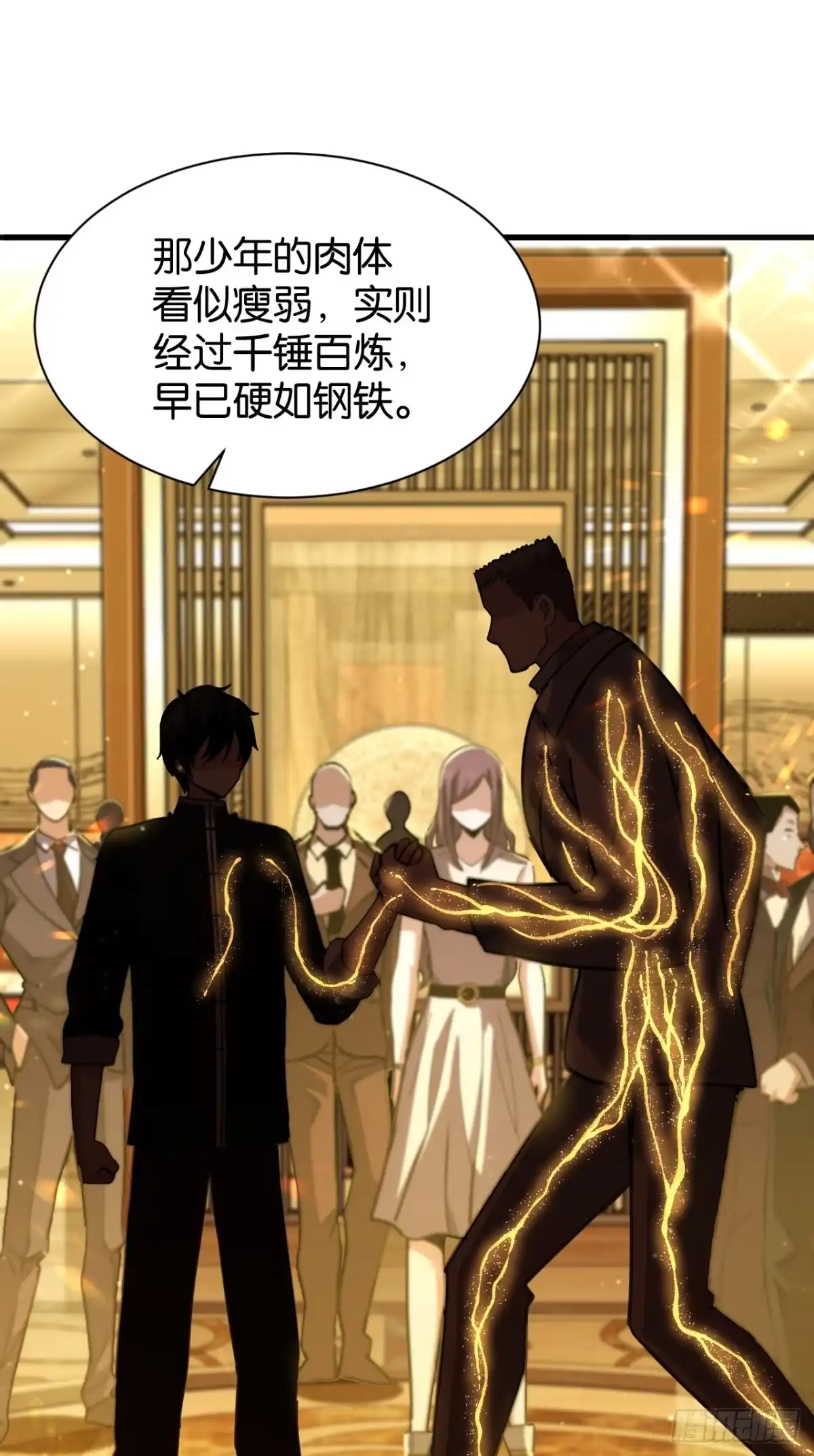 第51页