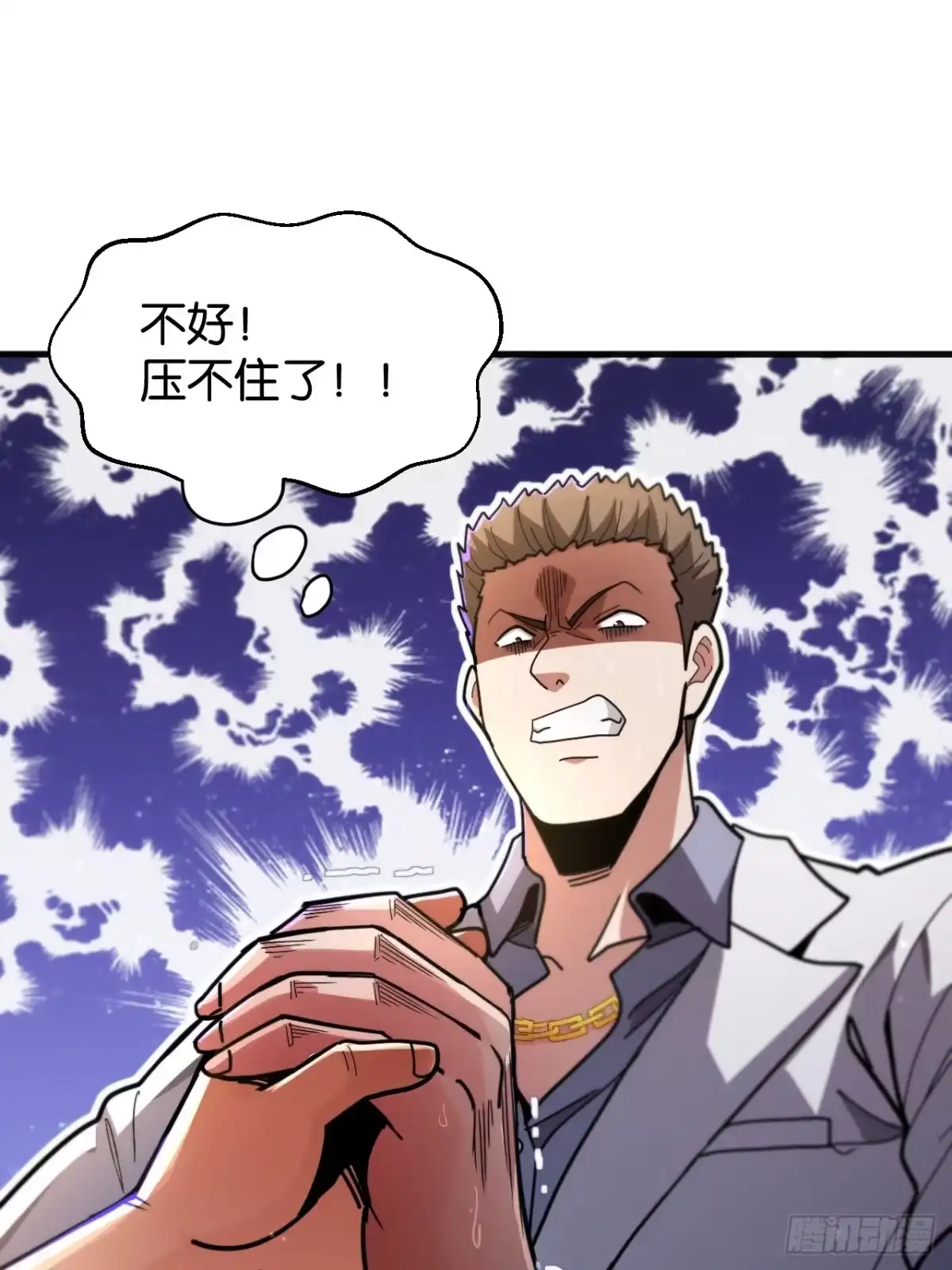 第60页