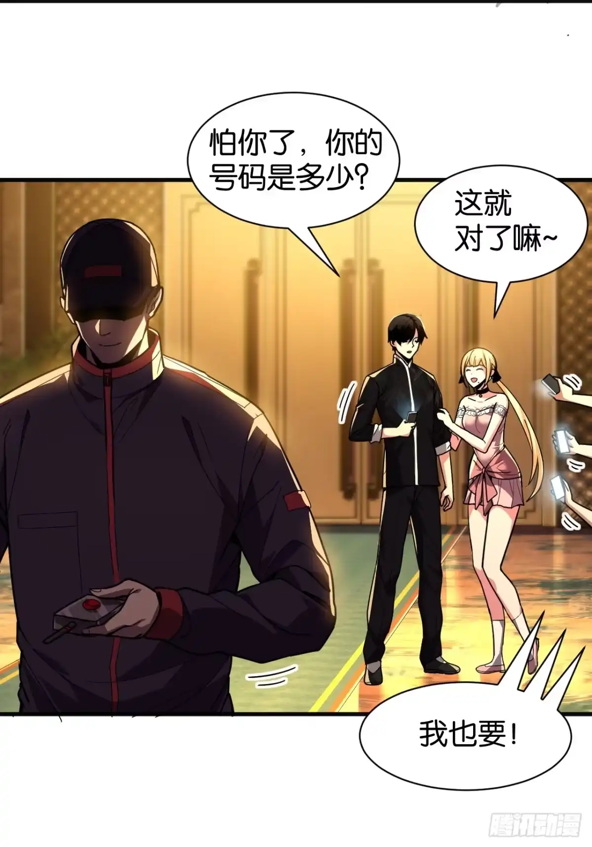 第20页