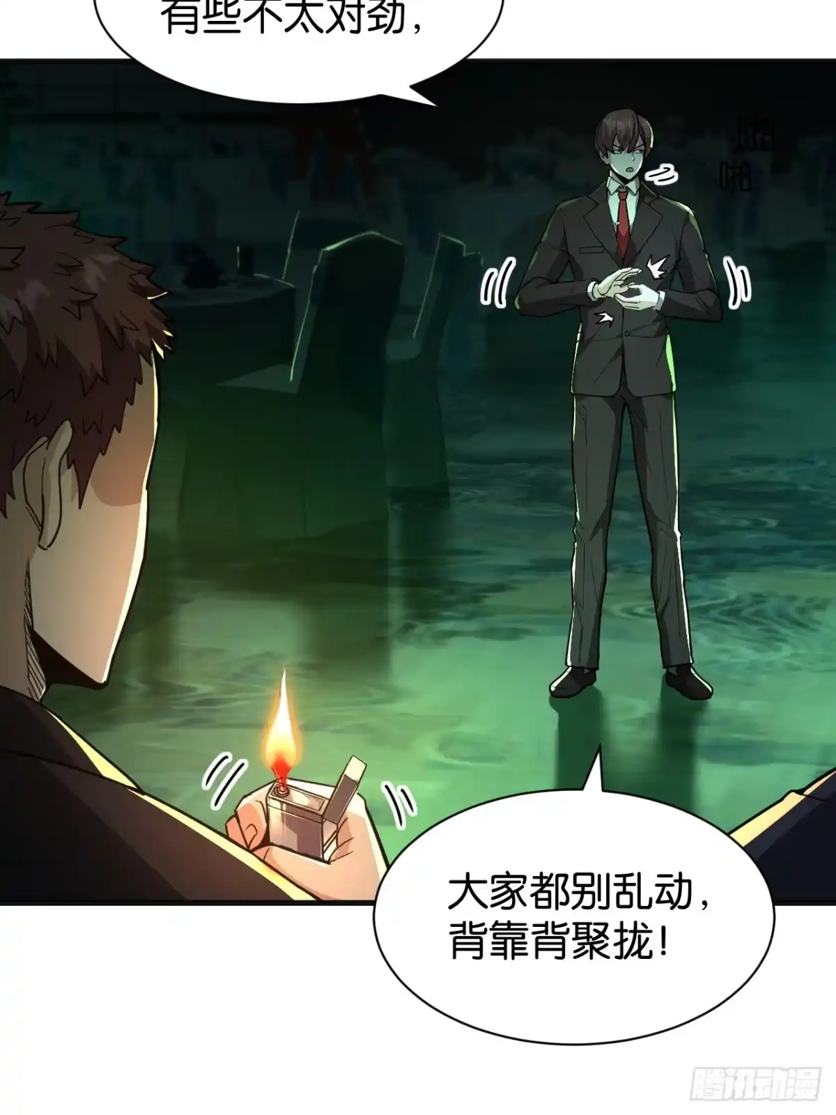 第38页