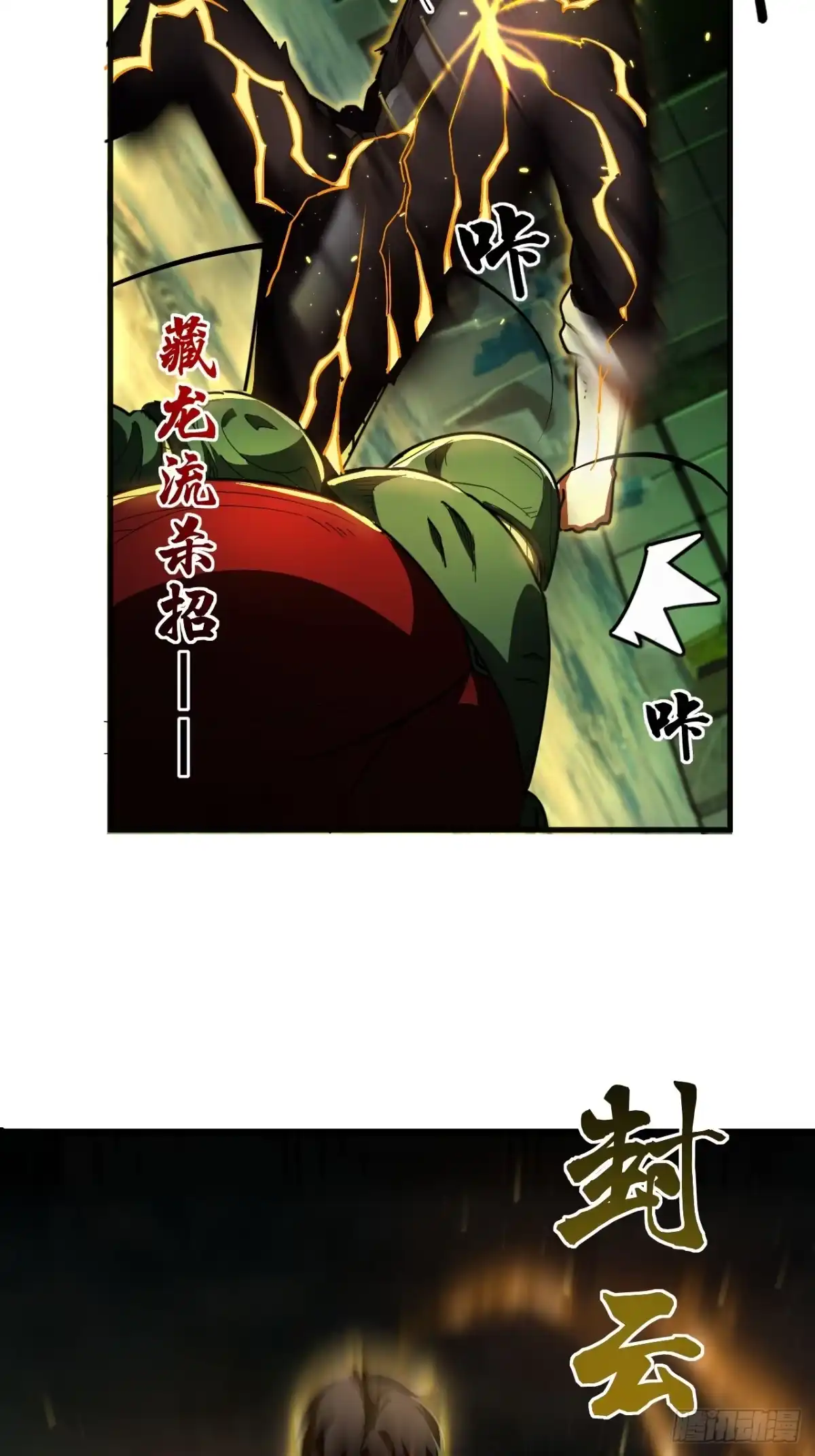 第41页