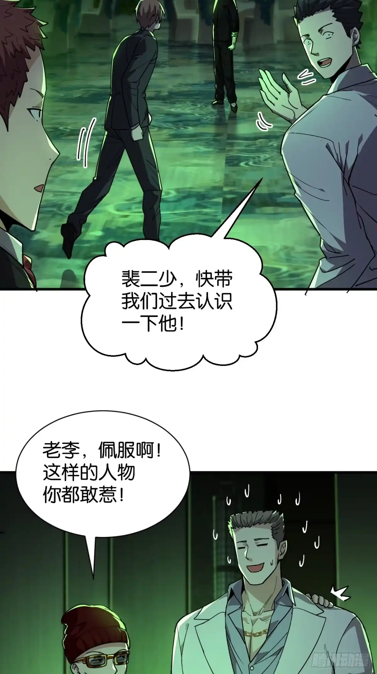 第53页