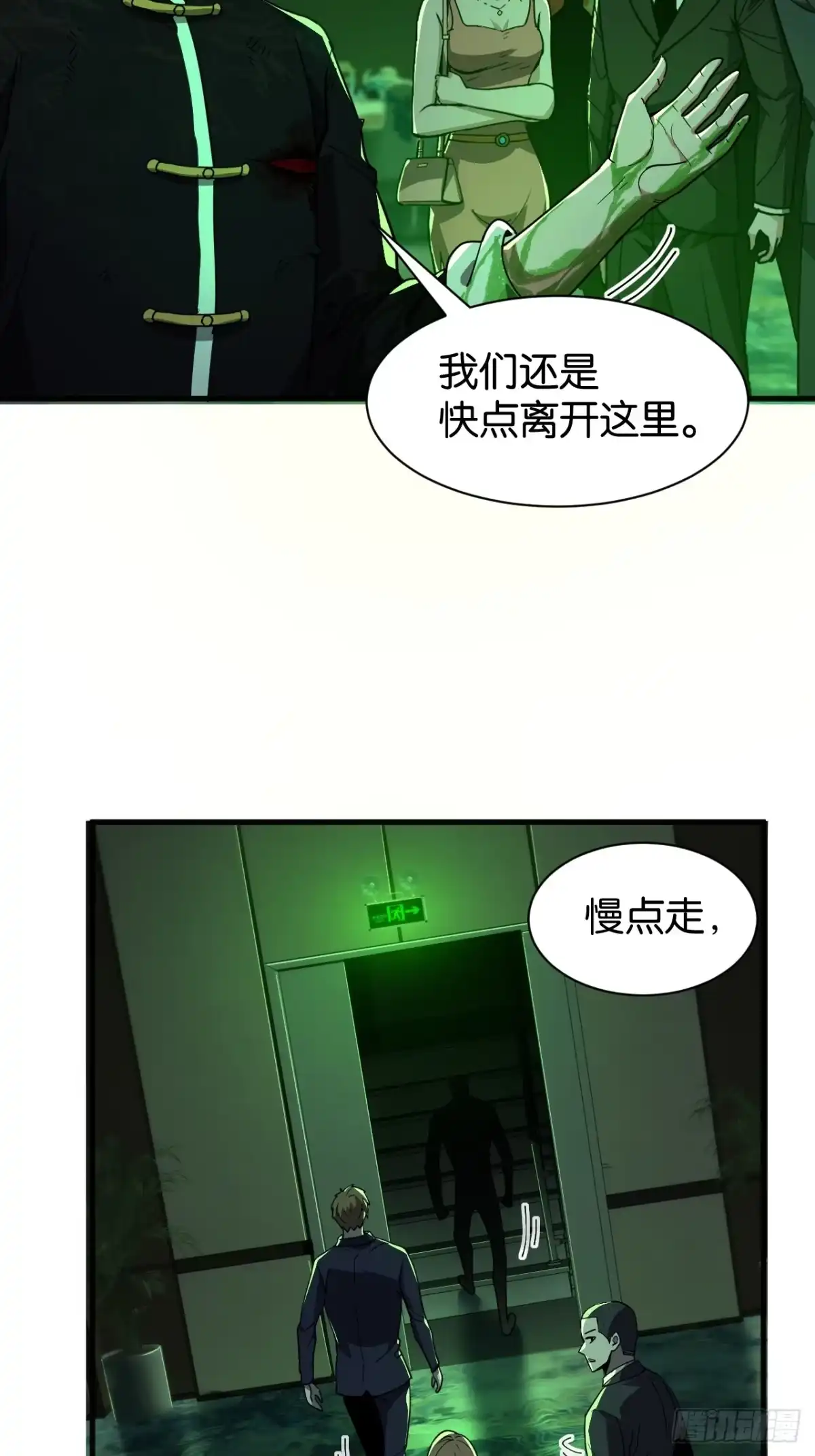 第65页