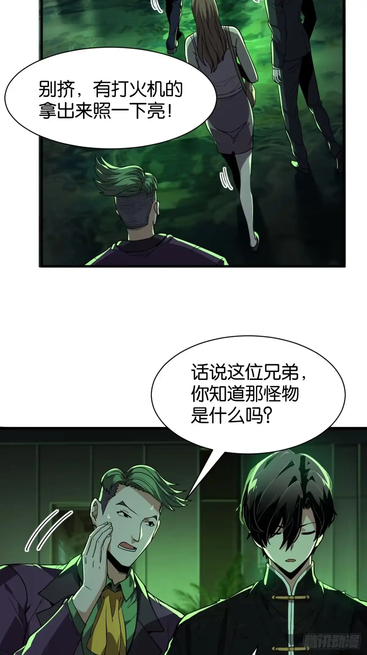 第66页