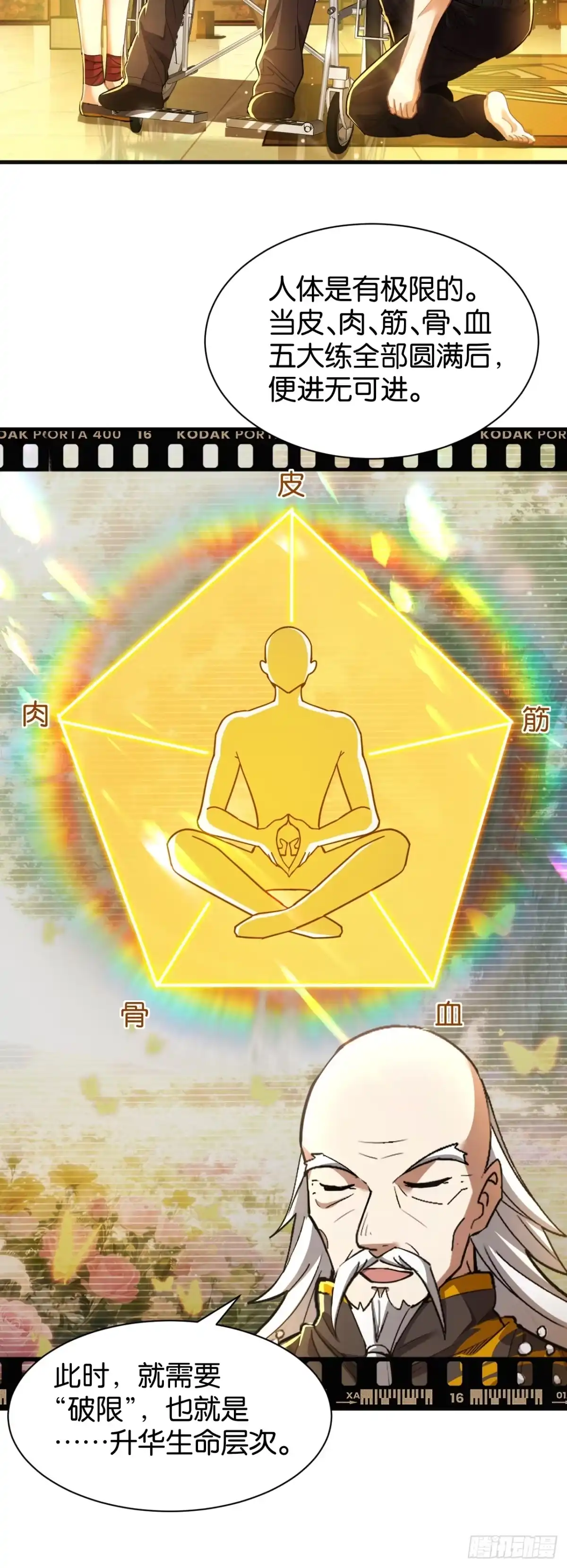 第39页