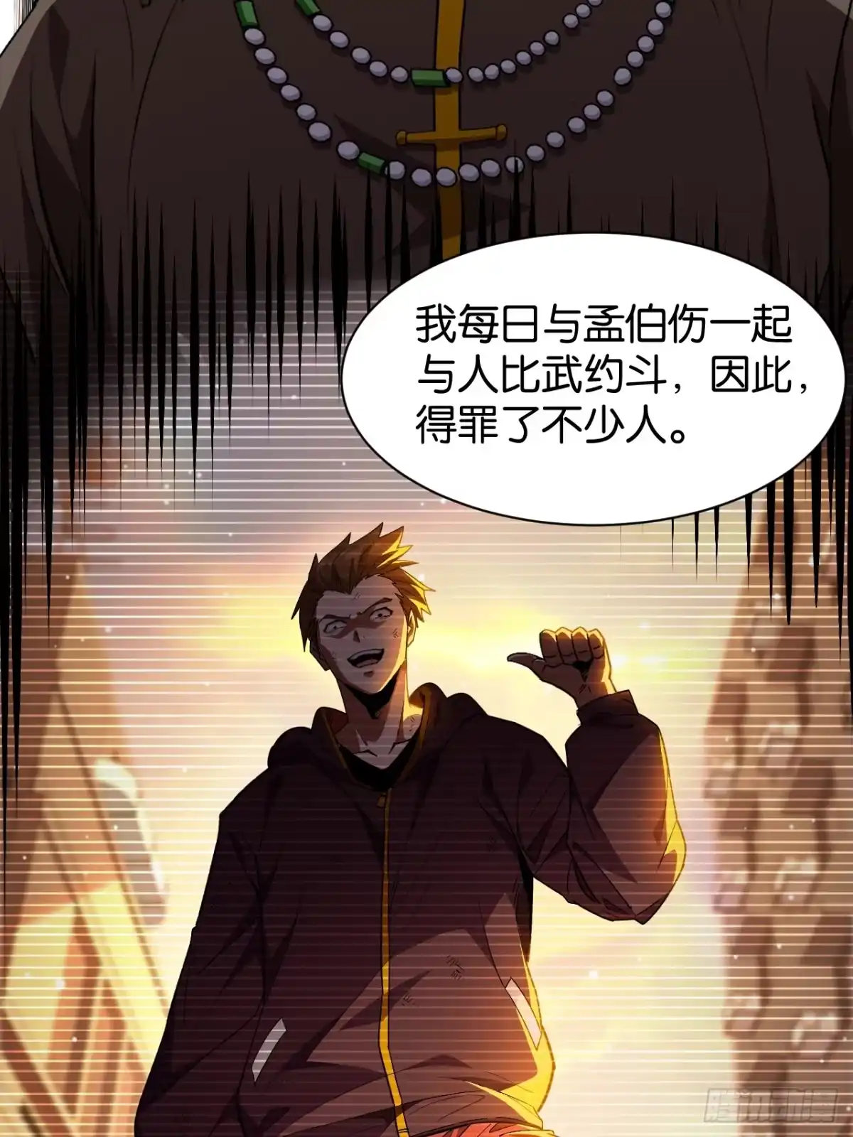 第51页