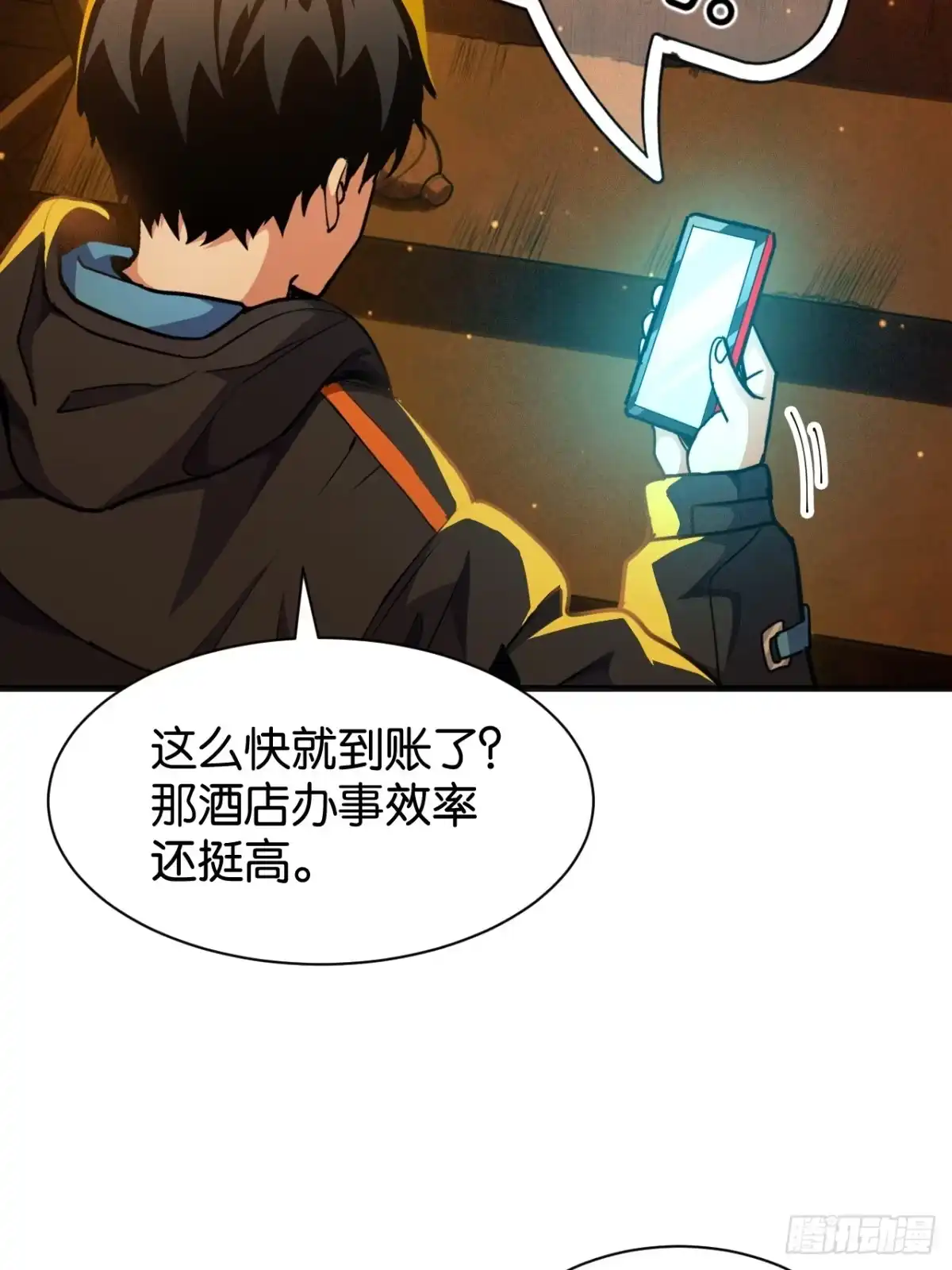 第70页