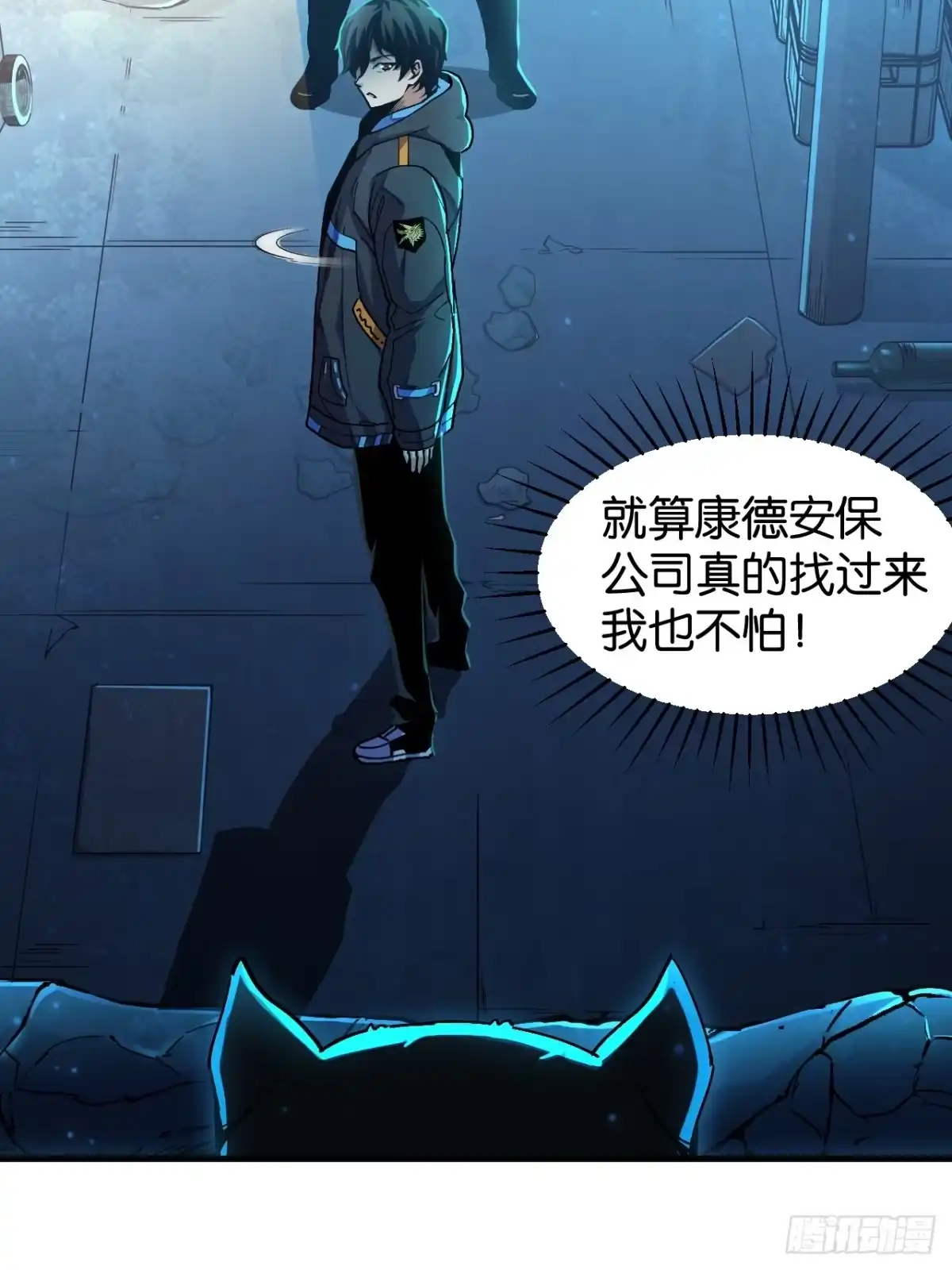 第25页