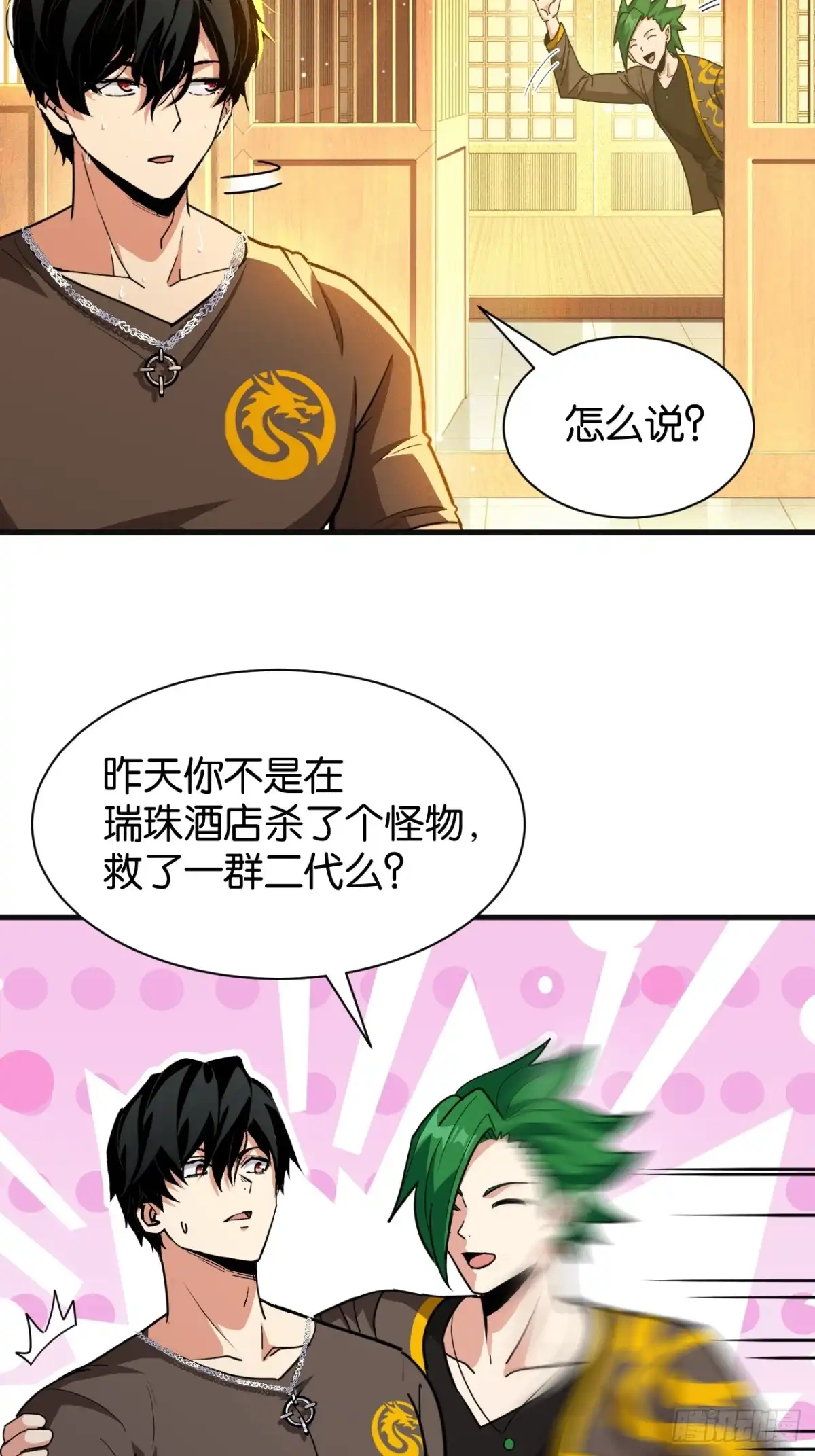 第57页