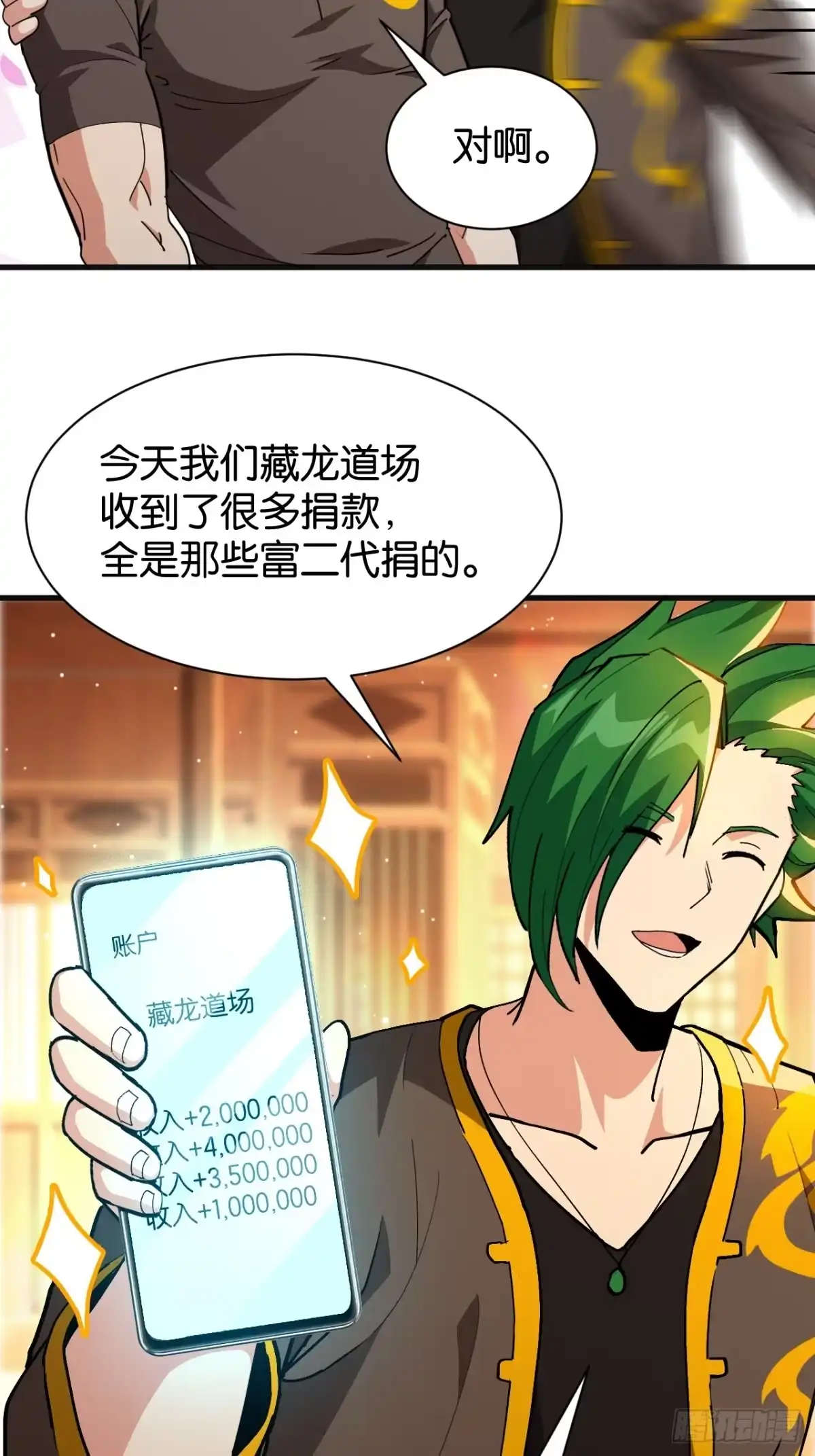 第58页