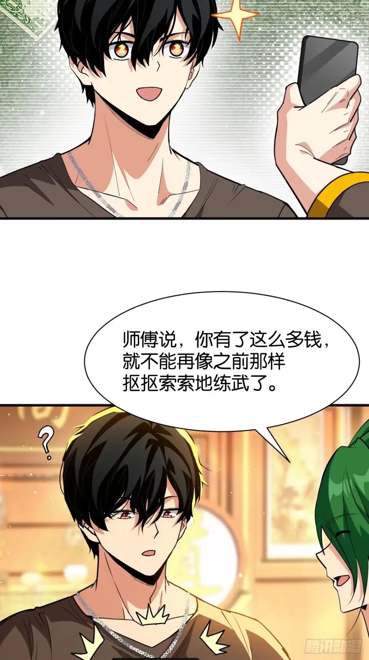 第60页
