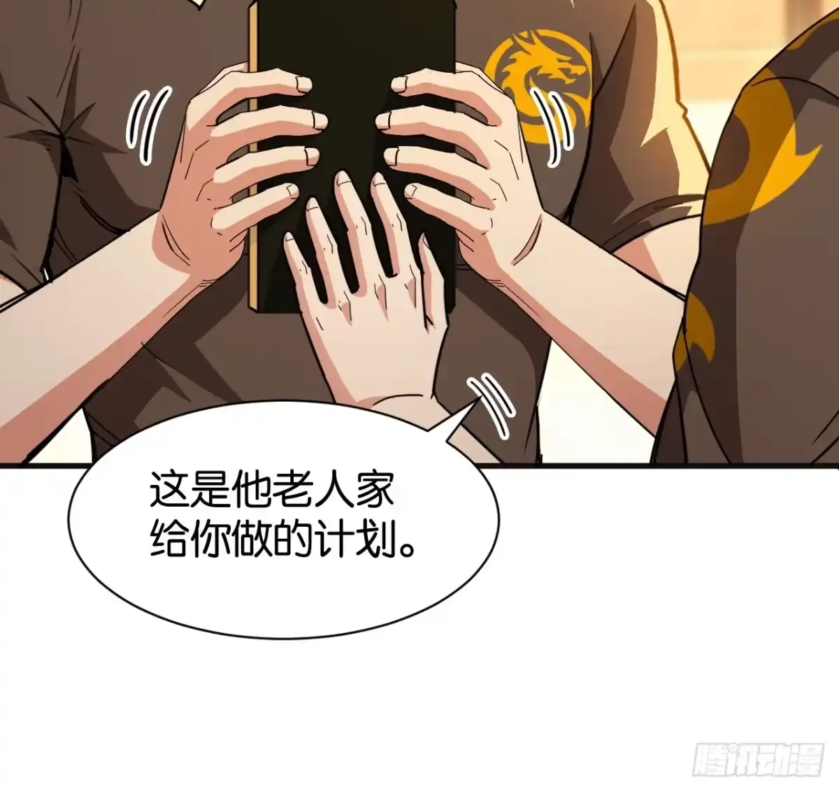 第61页