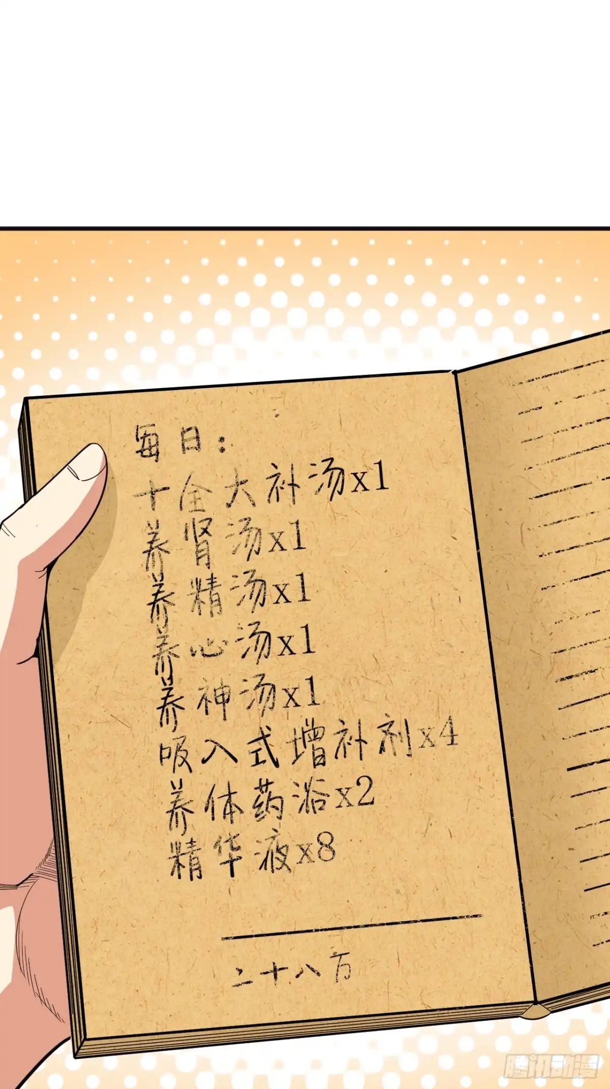 第62页