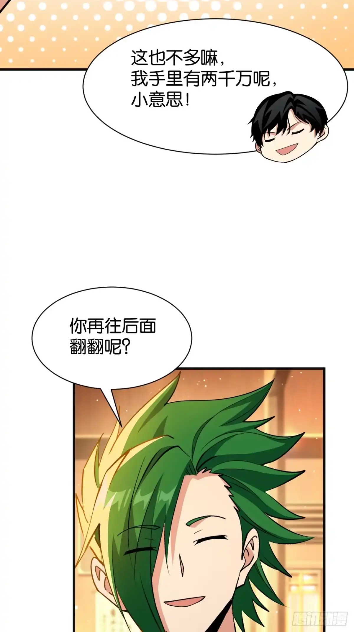 第63页