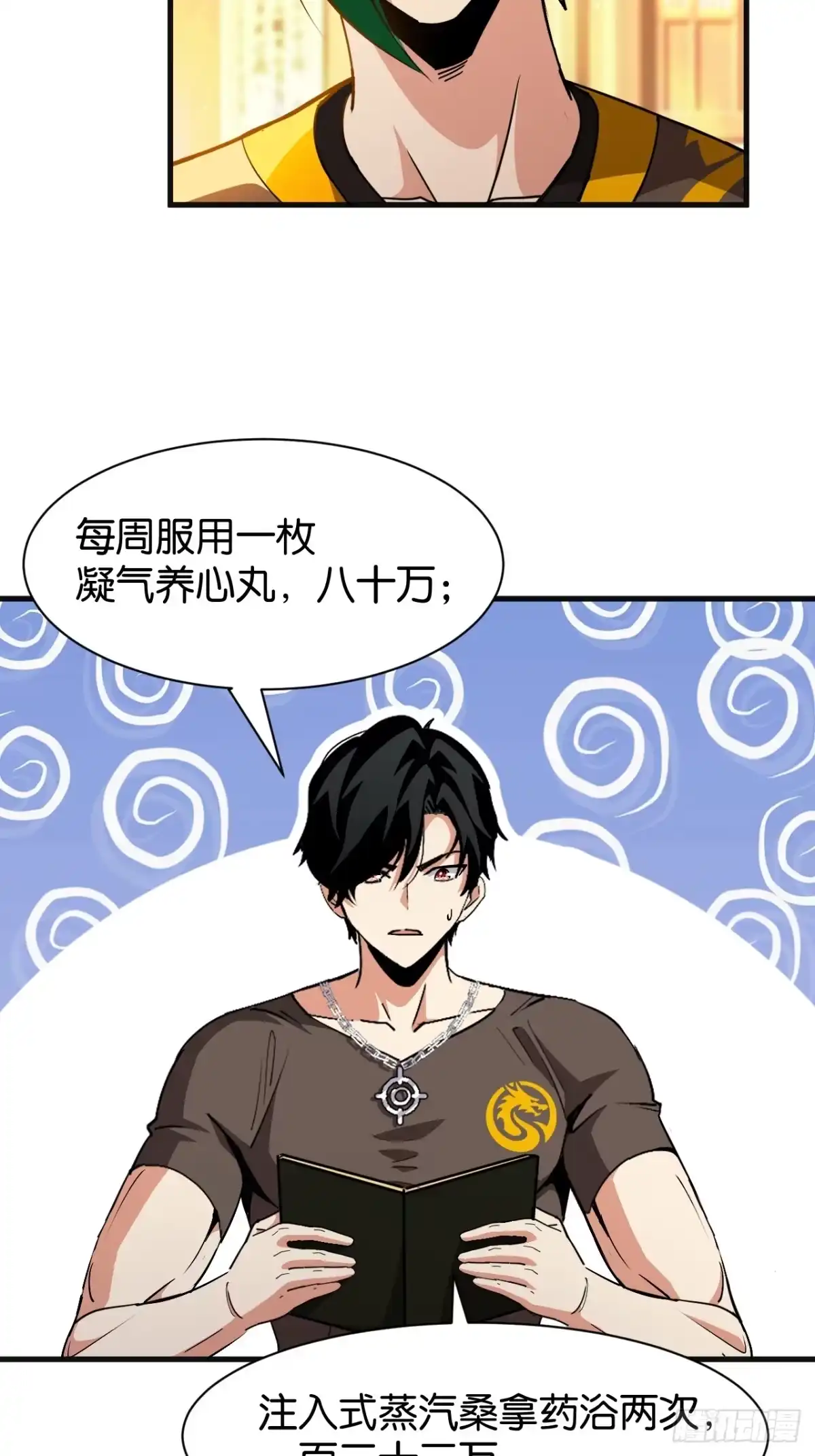 第64页