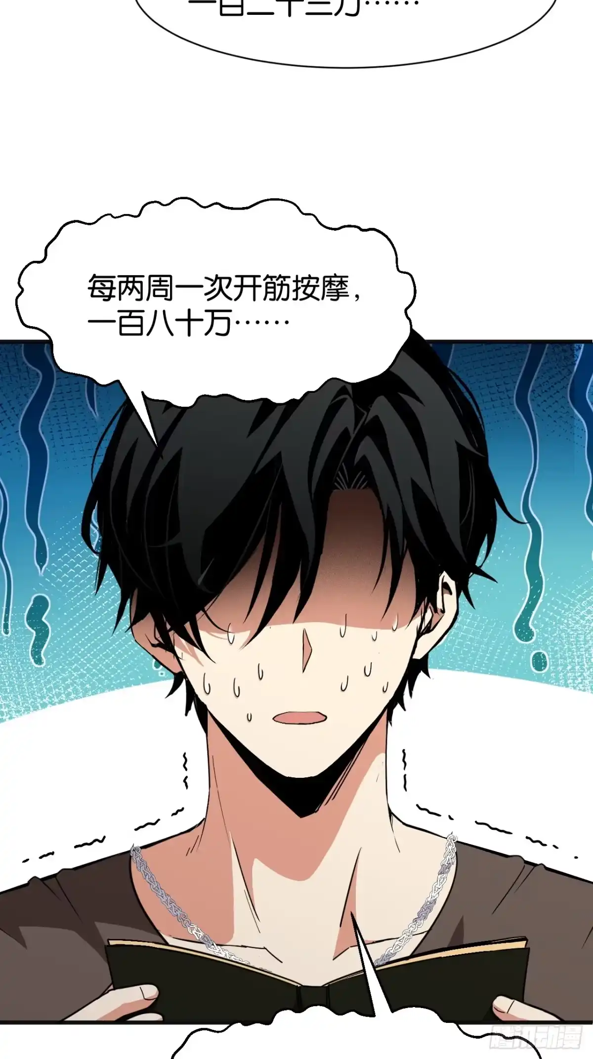 第65页