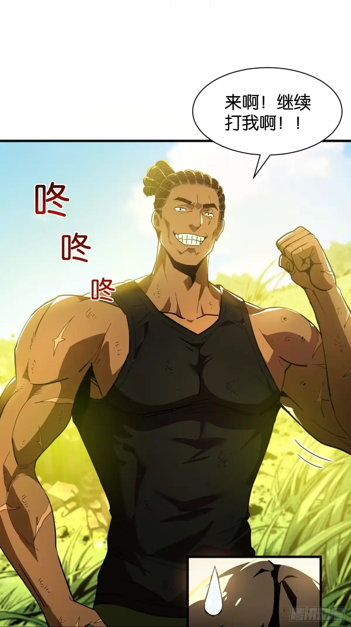 第55页