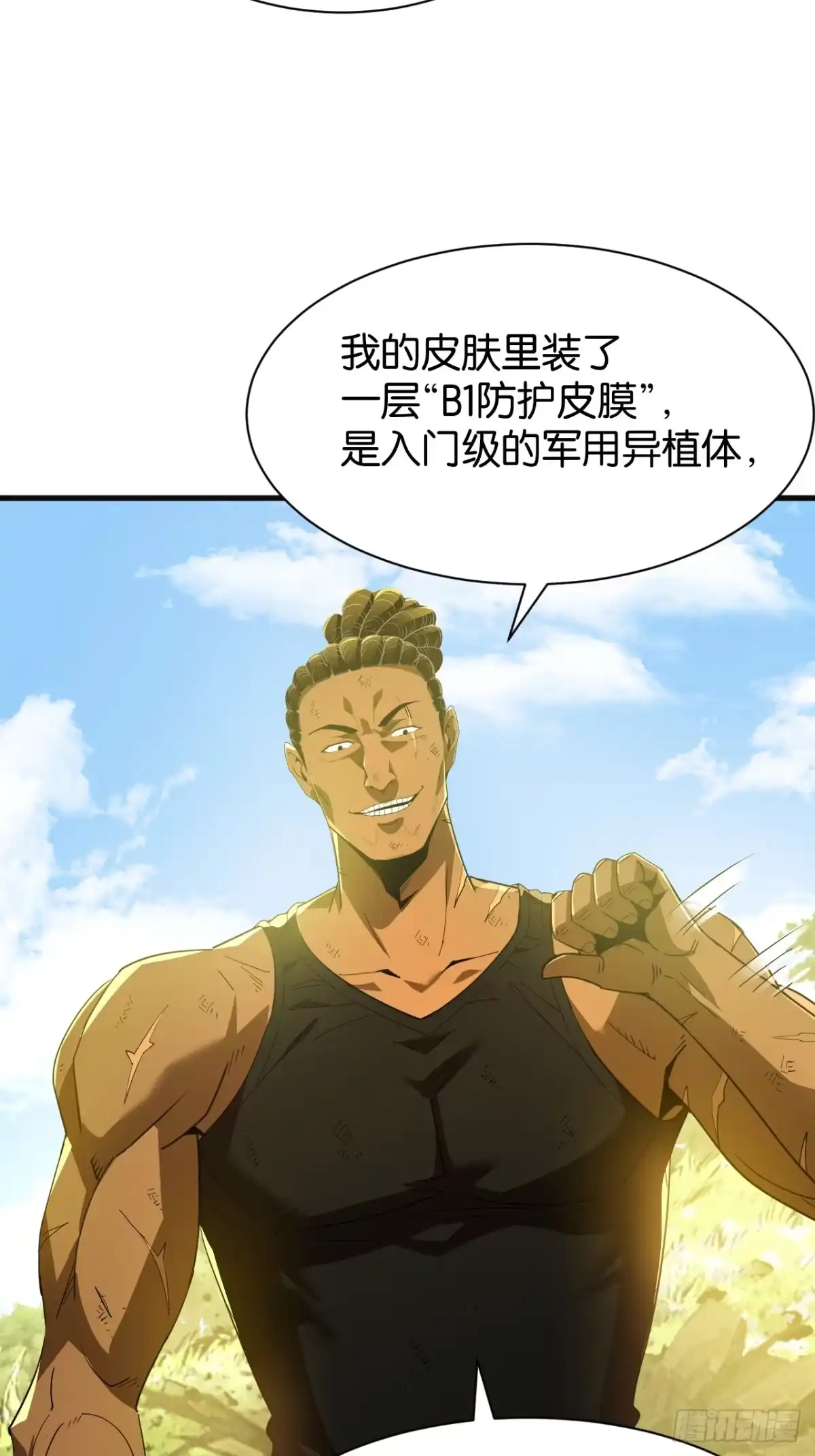 第59页