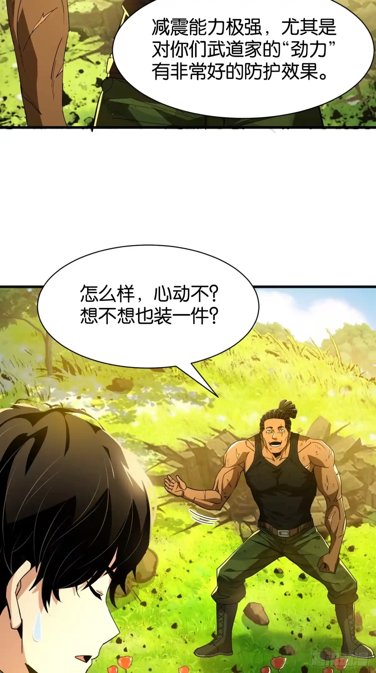 第60页
