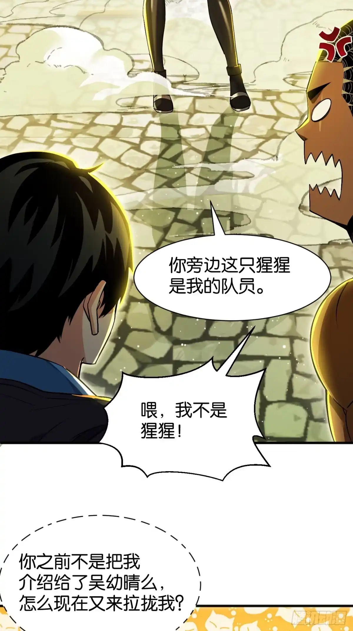 第34页