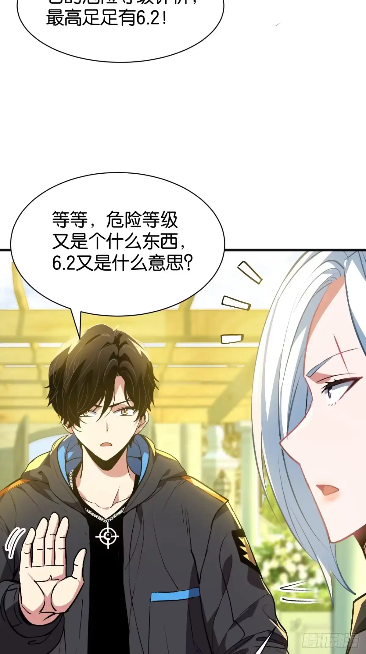 第43页