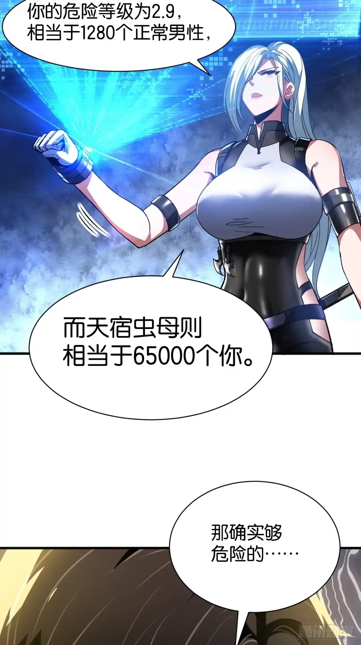 第47页