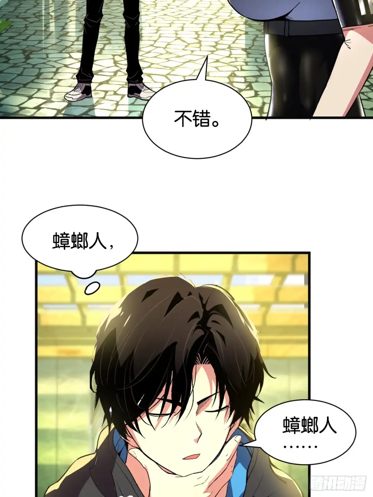 第56页