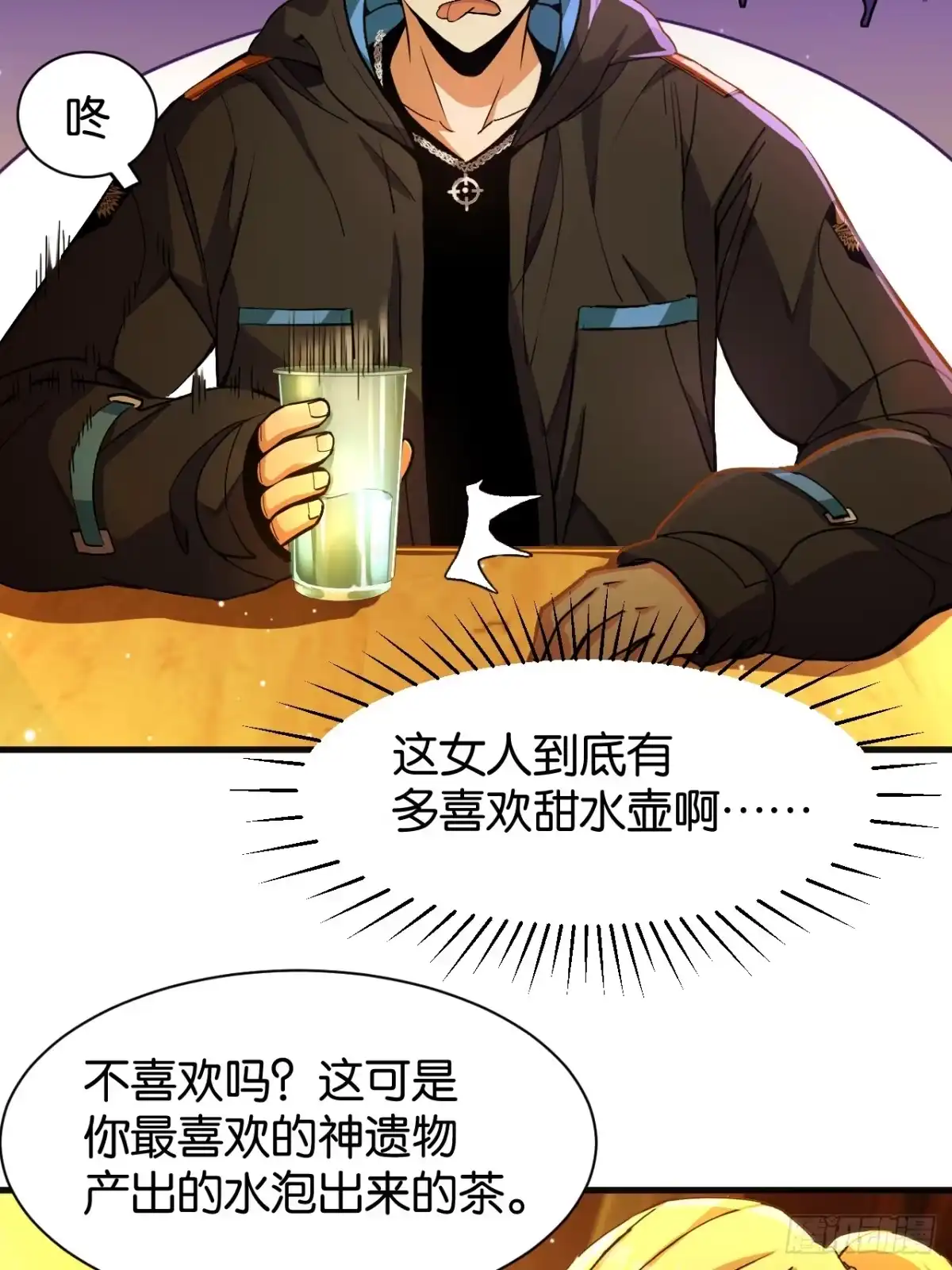 第39页