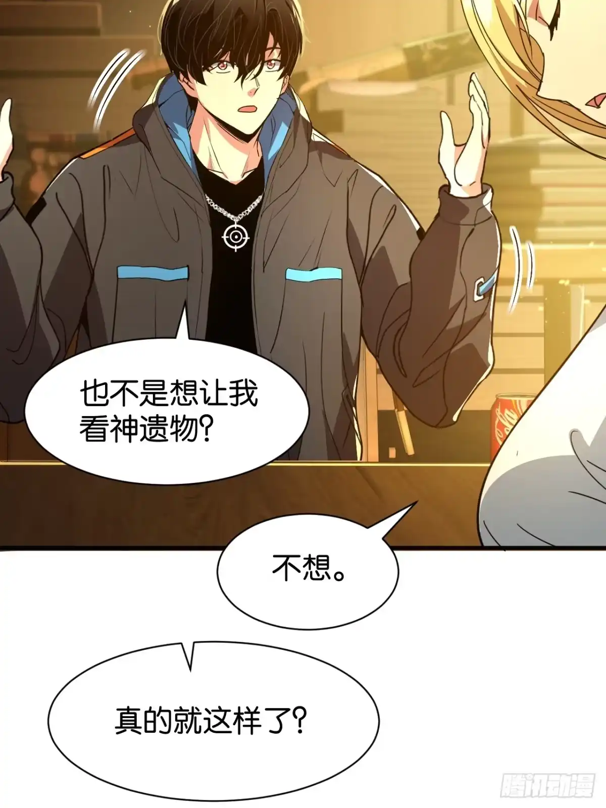 第60页