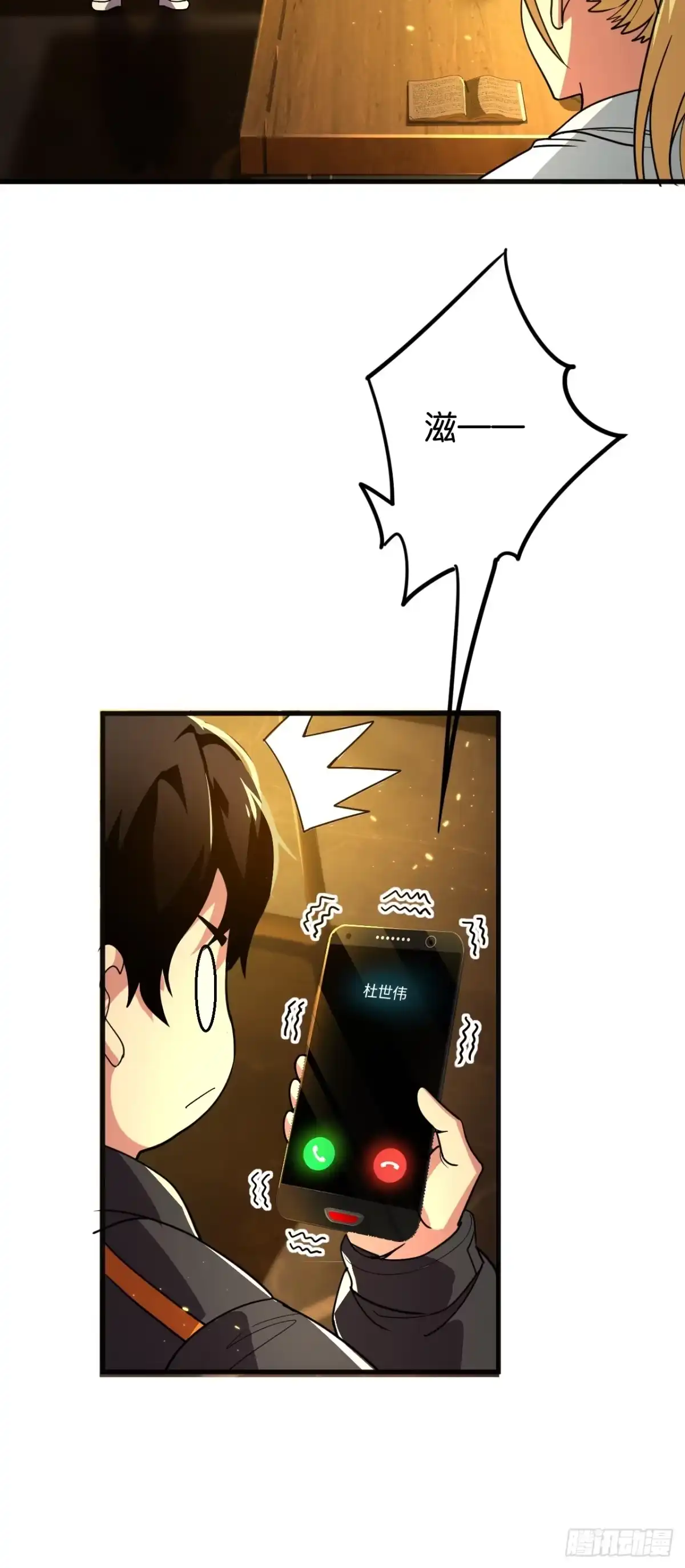 第63页