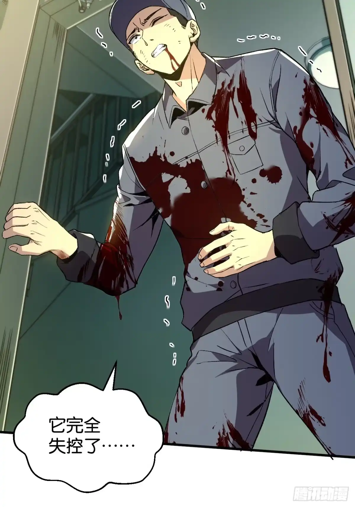 第46页