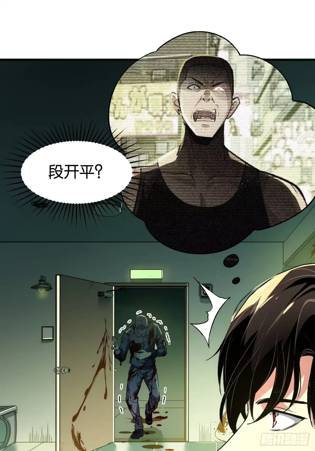 第47页
