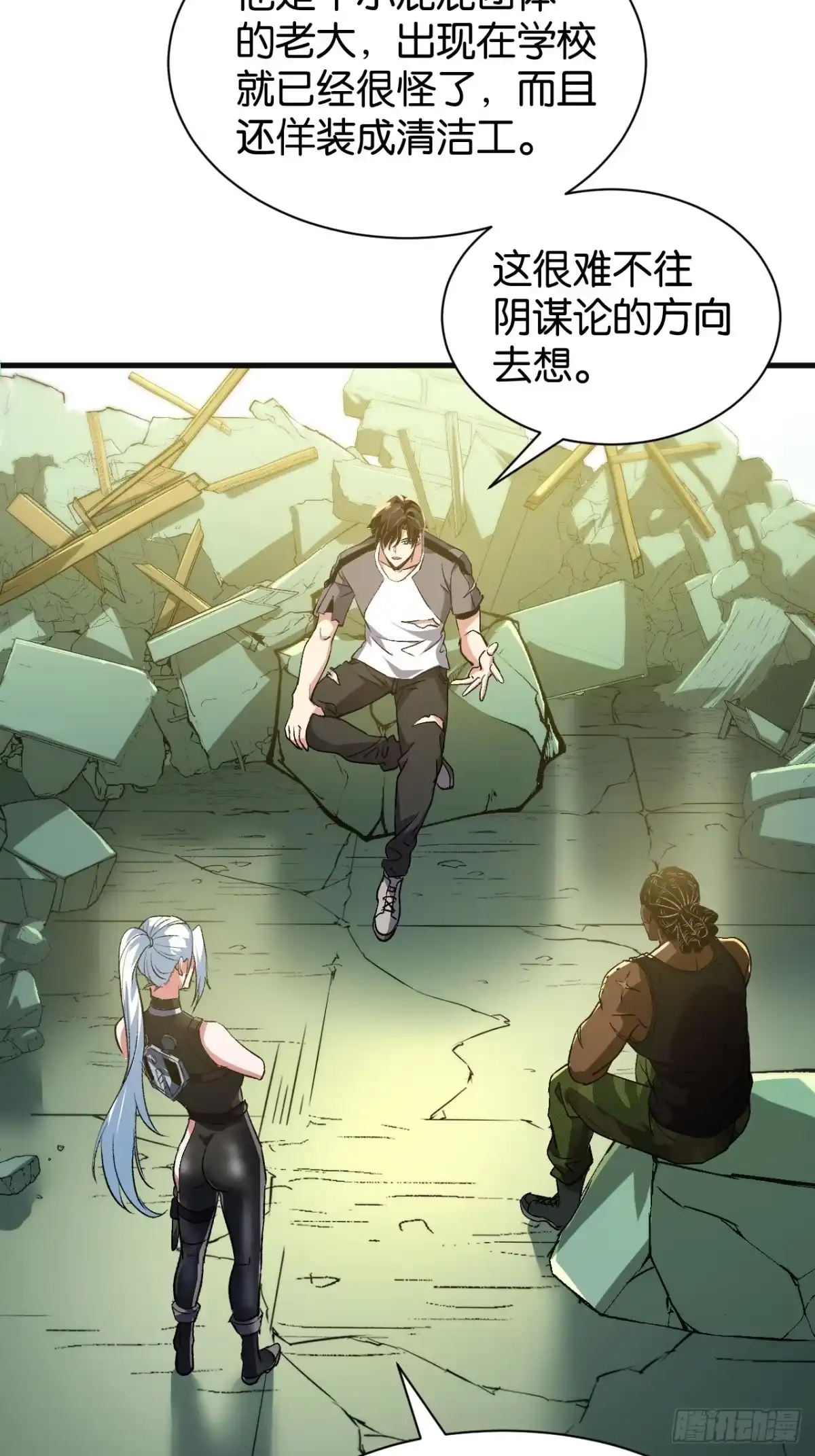 第53页
