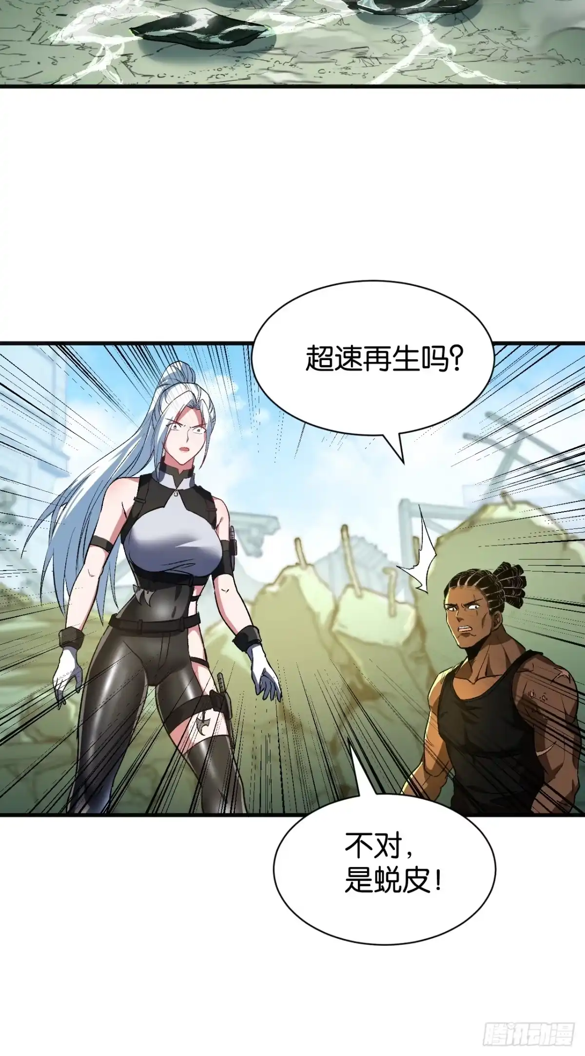 第60页