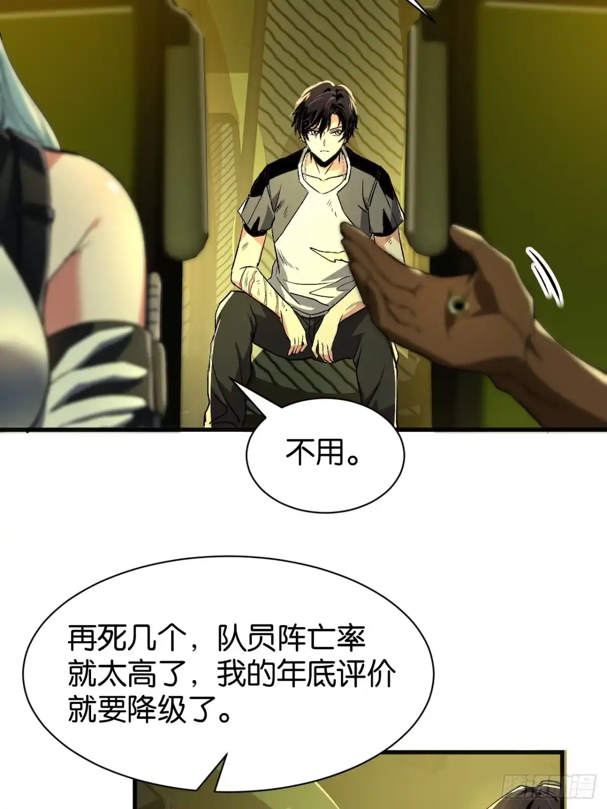 第80页