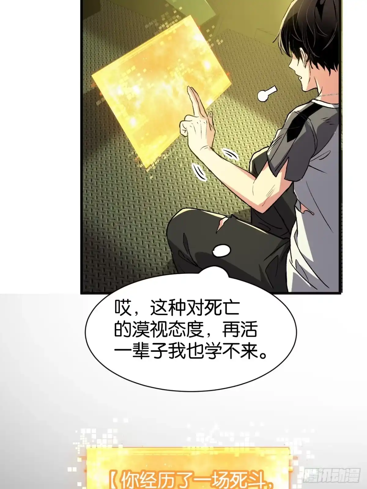 第81页