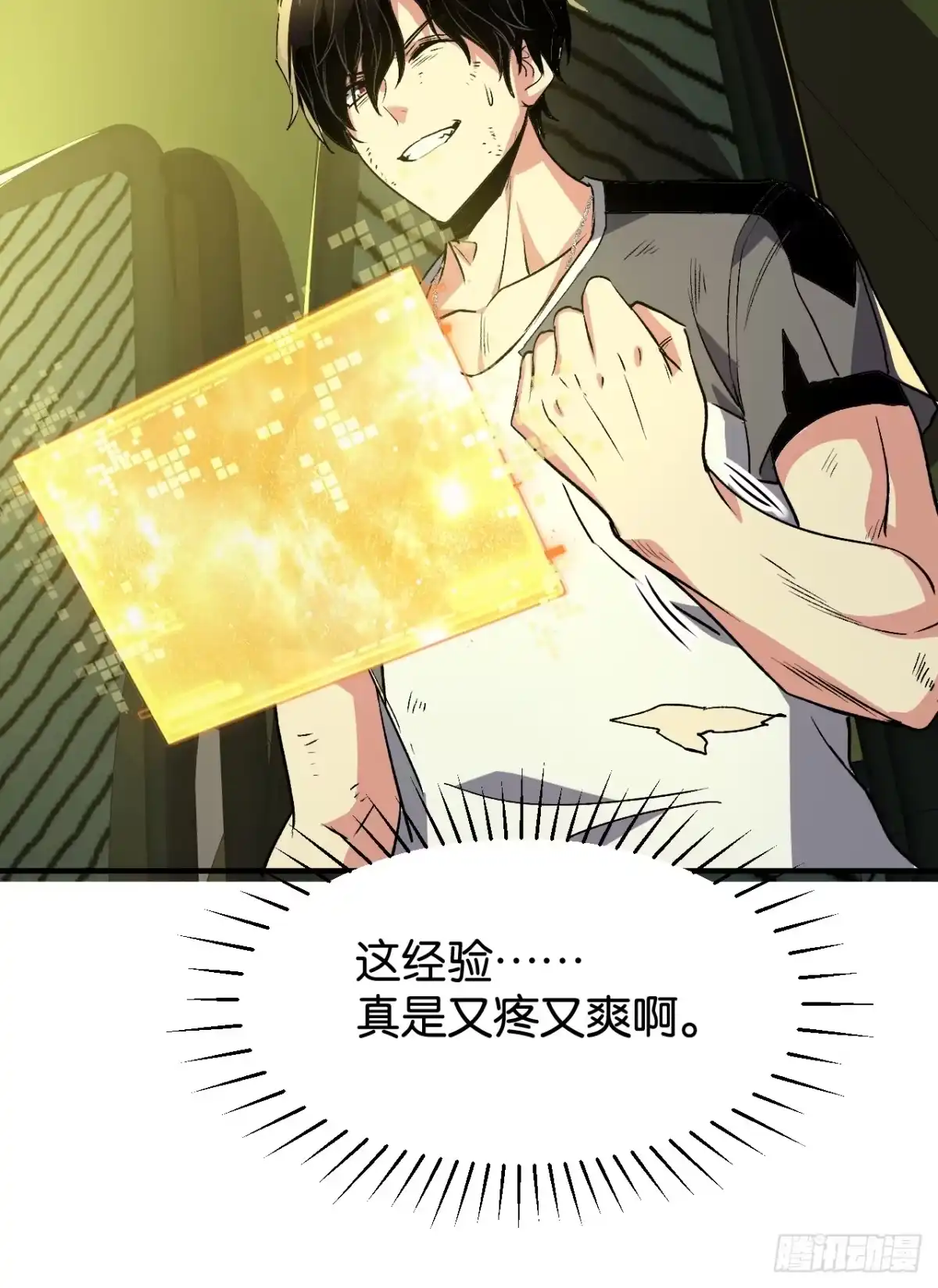 第84页