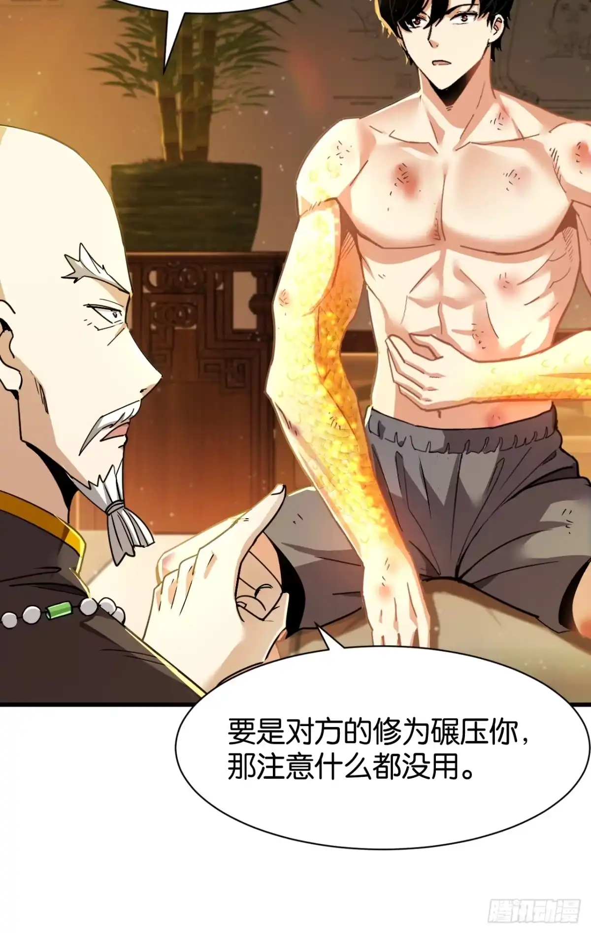 第41页