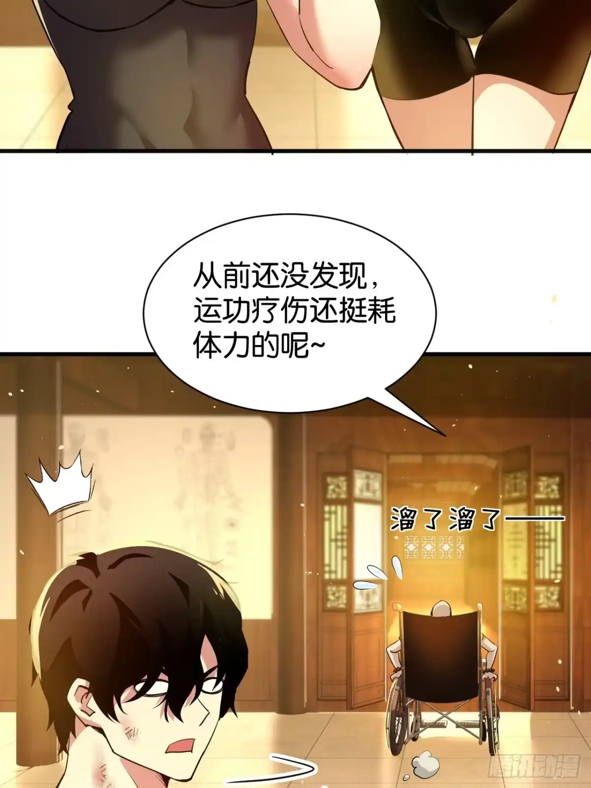 第45页