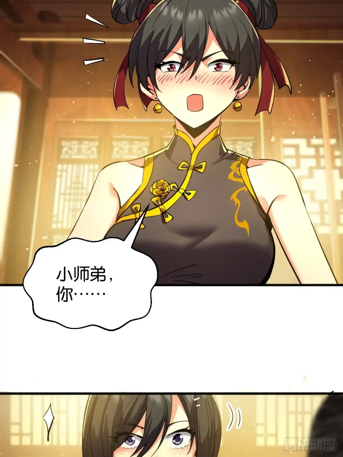 第58页