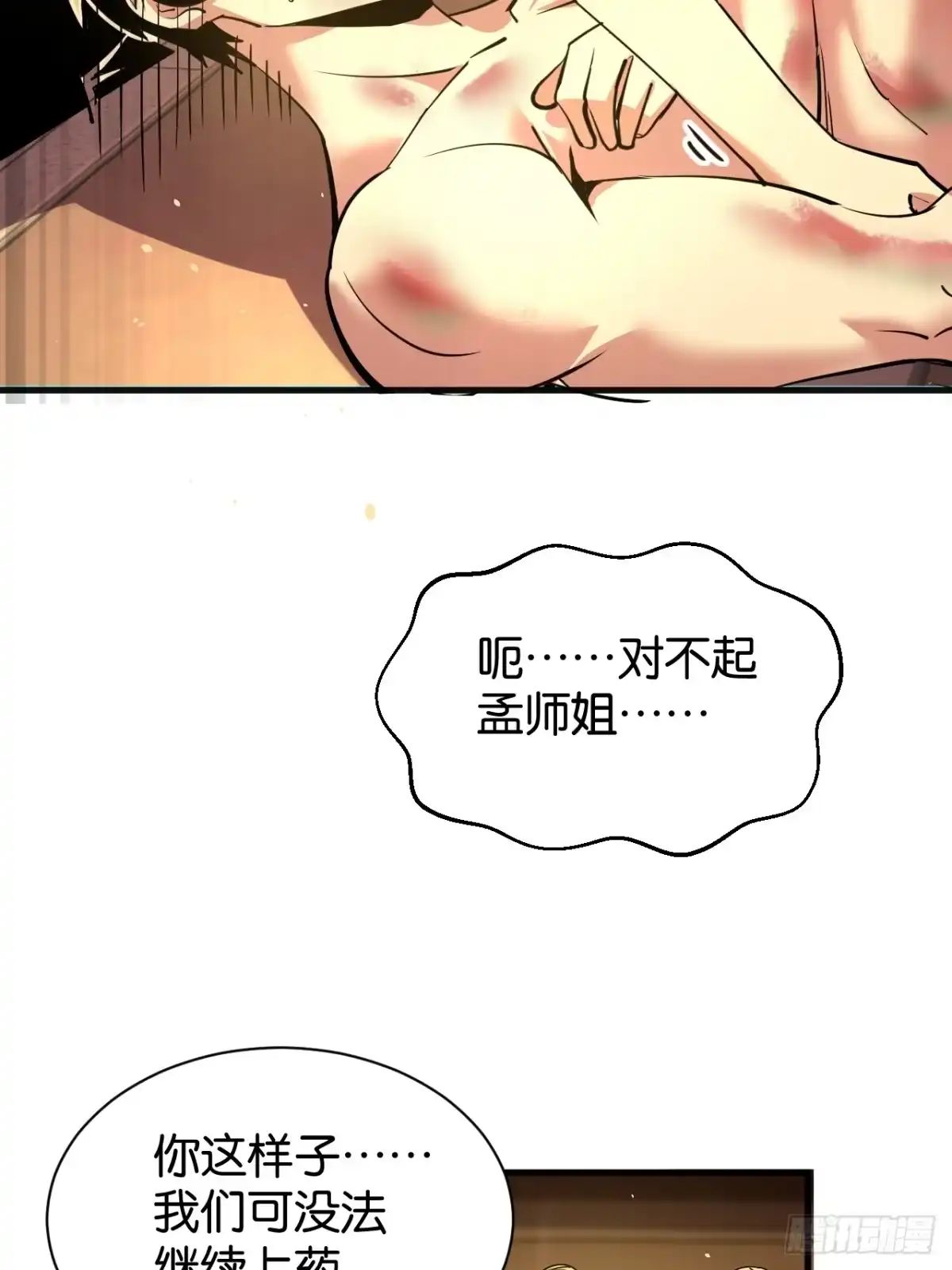 第62页