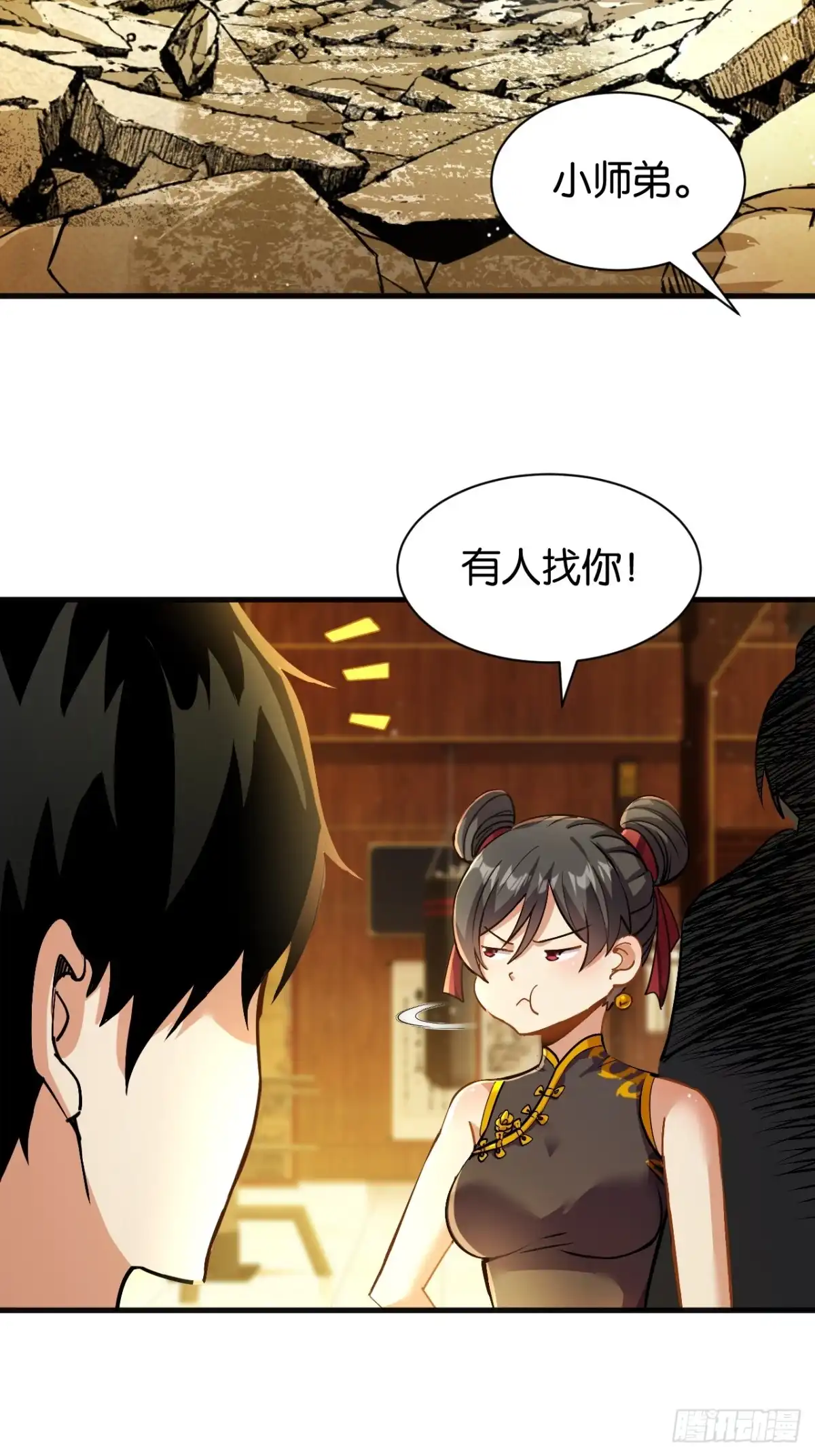 第35页