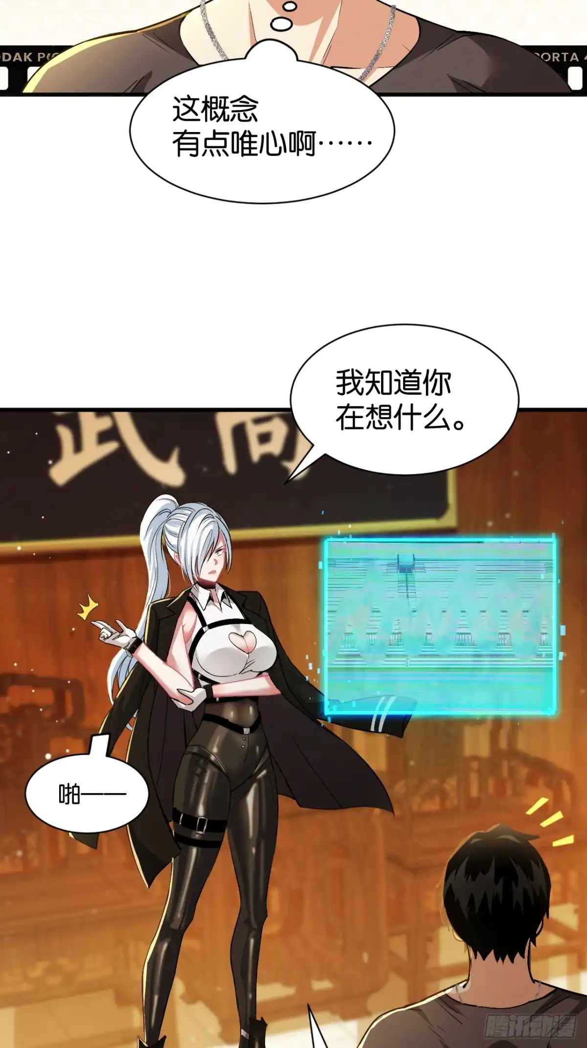 第49页