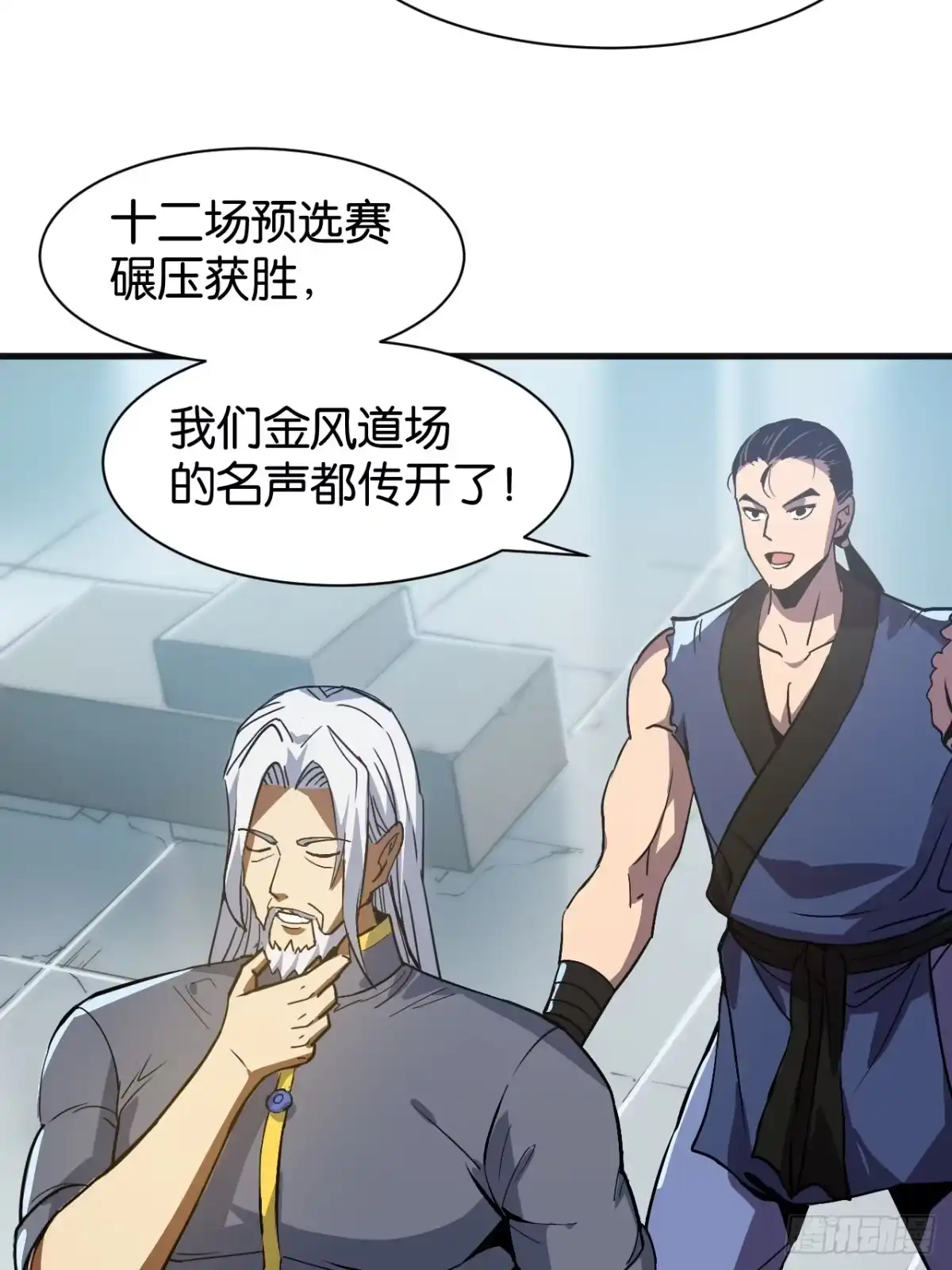 第68页