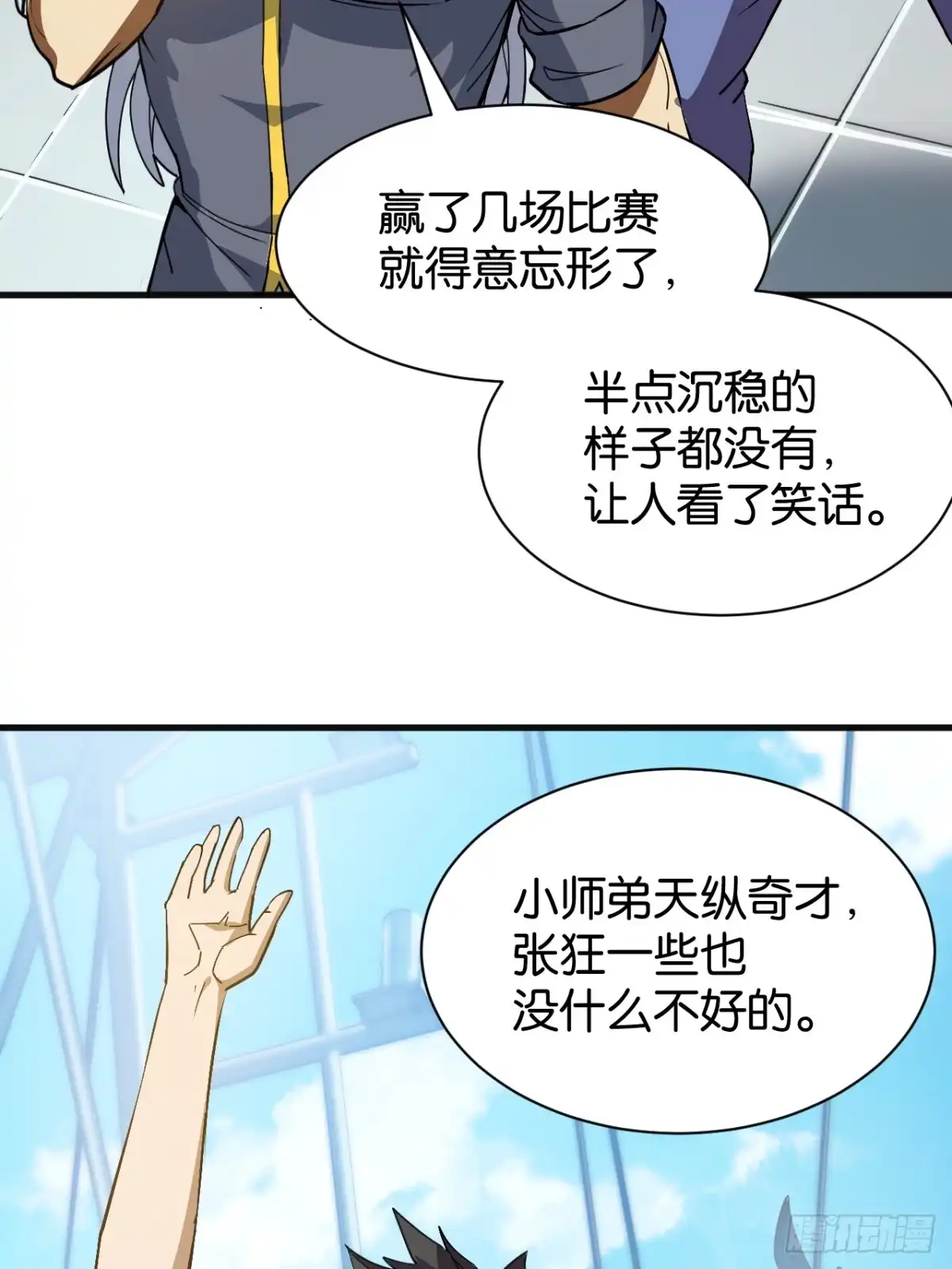 第69页