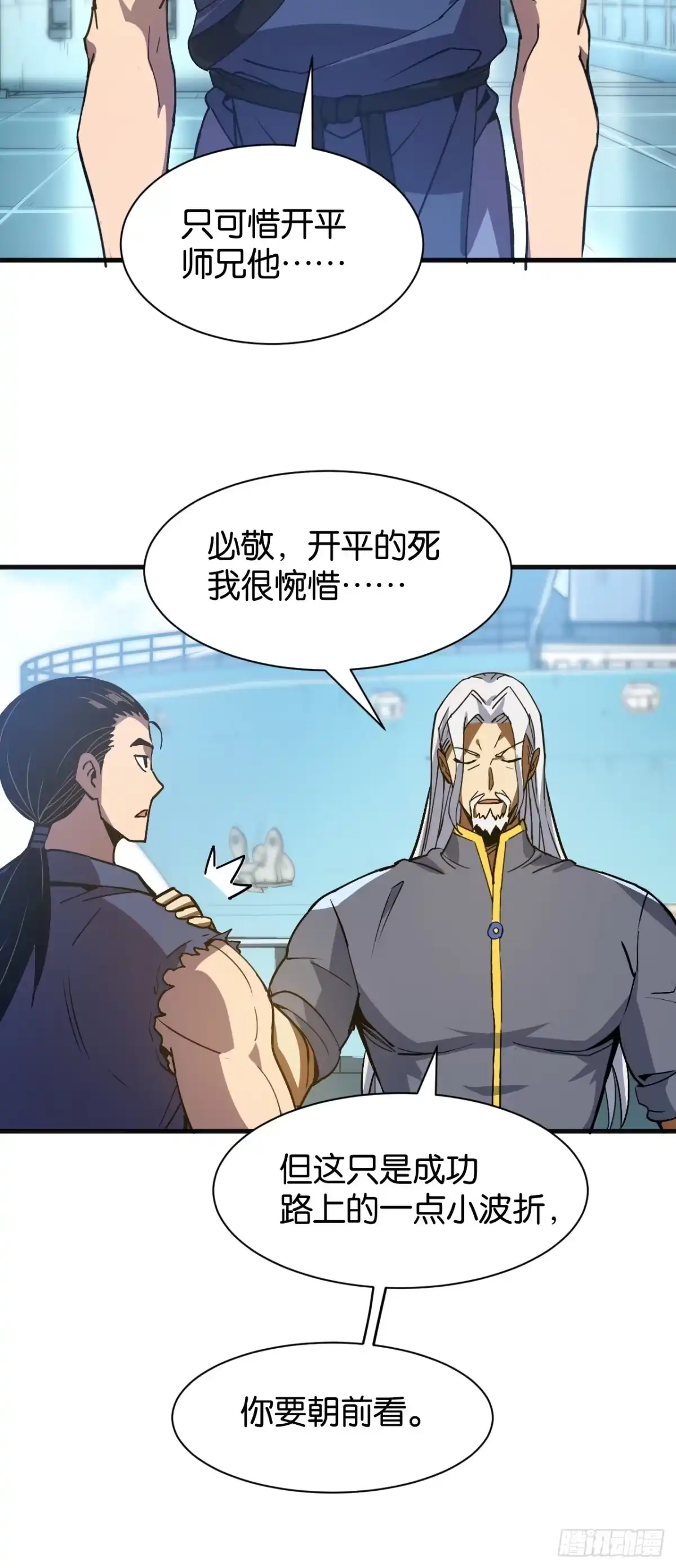 第73页