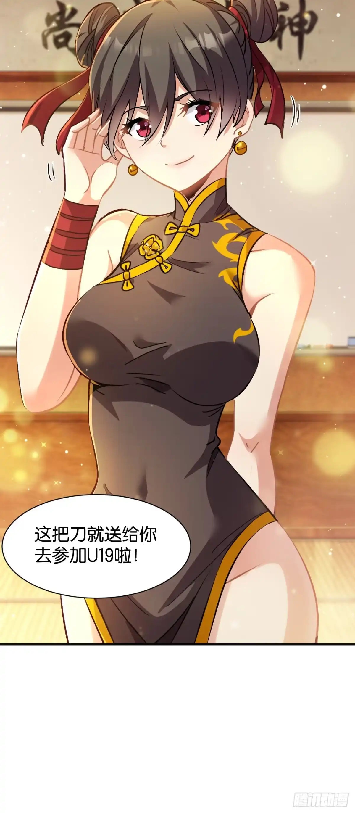 第46页